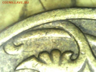 50коп 05г сп шт.? - 1209_1