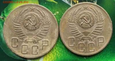 5 копеек 1953 год - IMG_20211209_140546