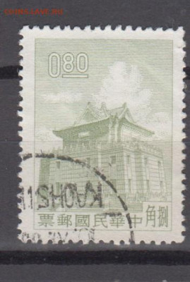 Тайвань 1960 архитектура 1м 0,8 до 15 12 - 176