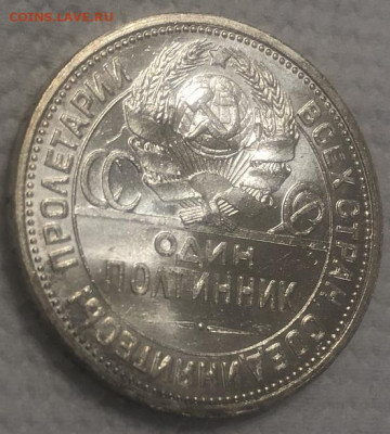 1 полтиннмк 1926 UNC - F87DE95B-1E2C-4C2F-A425-2C7E3ECF8576