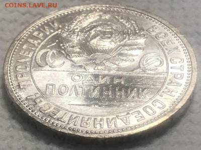 1 полтиннмк 1926 UNC - E3D219B5-D5AE-429A-AC43-DE5341CF9DAB