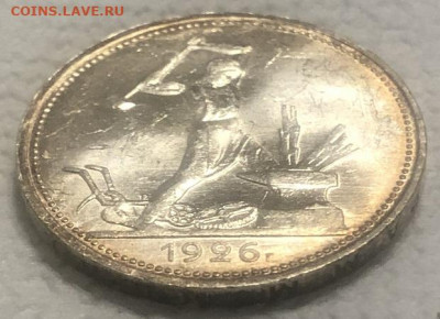 1 полтиннмк 1926 UNC - D6F0CEB0-E054-462B-B019-14B60332390A