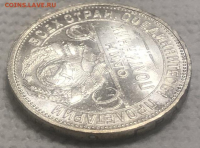 1 полтиннмк 1926 UNC - 129D9E87-4D2C-4B55-A844-09303E0C7B38