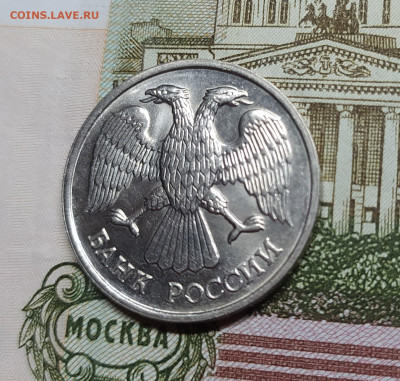 20 РУБЛЕЙ 1993 ЛМД НЕМАГНИТНАЯ. СОСТОЯНИЕ  до 14.12.21 22.00 - 6.JPG