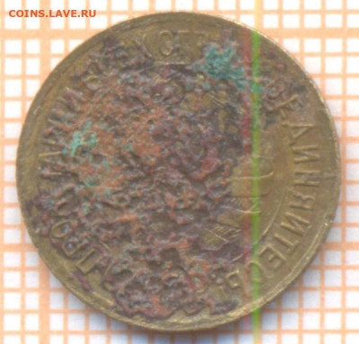 1 коп 1932 г., до 15.12.2021 г. 22.00 по Москве - 1932 1а 1