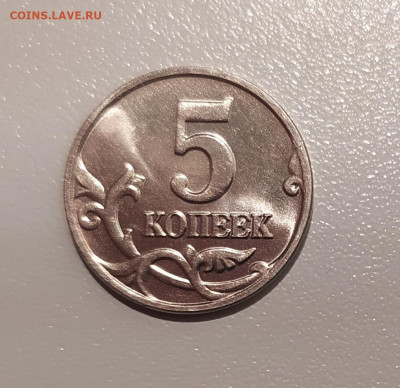 5 КОПЕЕК 2002 БЕЗ МОН. ДВОРА ОТЛИЧНАЯ до 14.12.21 22.00 - 2.JPG