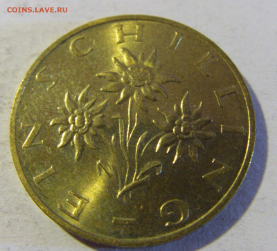 1 шиллинг 1998 Австрия №1 13.12.2021 22:00 МСК - CIMG1907.JPG