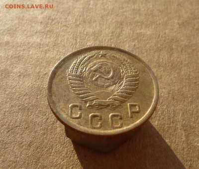 2 копейки 1951 года до 12.12.21 в 22:00 - P1180352.JPG