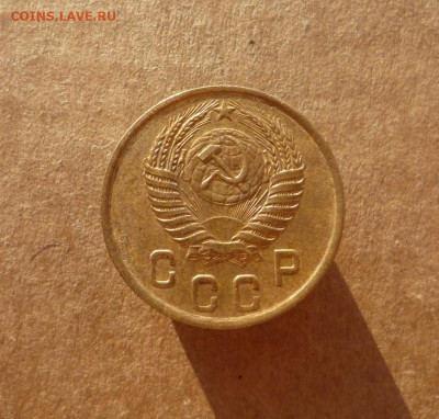 2 копейки 1951 года до 12.12.21 в 22:00 - P1180351.JPG