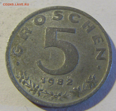 5 грош 1982 Австрия №1 13.12.2021 22:00 МСК - CIMG1921.JPG