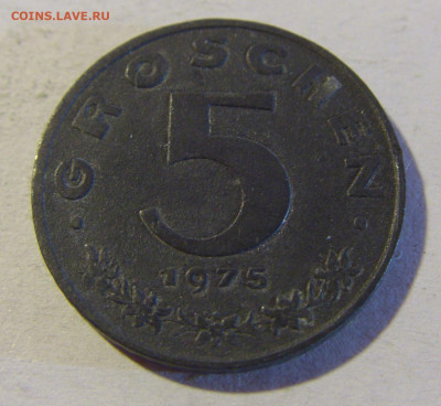 5 грош 1975 Австрия №1 13.12.2021 22:00 МСК - CIMG1925.JPG