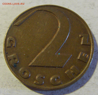 2 гроша 1928 Австрия №1 13.12.2021 22:00 МСК - CIMG1937.JPG