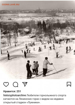 делает - прямо сейчас !!! - Screenshot_20211209-165644_Instagram