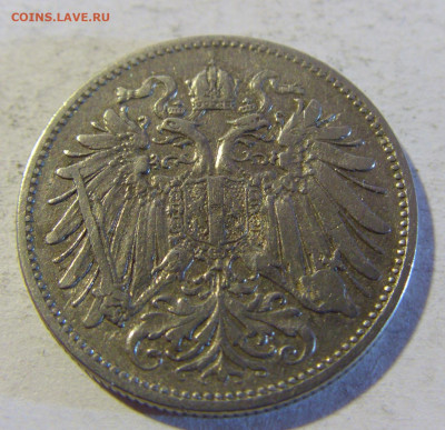 20 геллеров 1893 Австрия №1 13.12.2021 22:00 МСК - CIMG2007.JPG