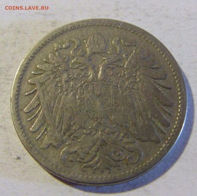 20 геллеров 1893 Австрия №2 13.12.2021 22:00 МСК - CIMG2011.JPG