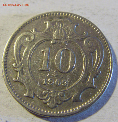 10 геллеров 1909 Австрия №1 13.12.2021 22:00 МСК - CIMG2025.JPG