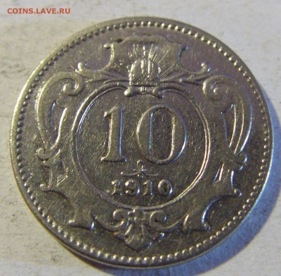 10 геллеров 1910 Австрия №2 13.12.2021 22:00 МСК - CIMG2037.JPG
