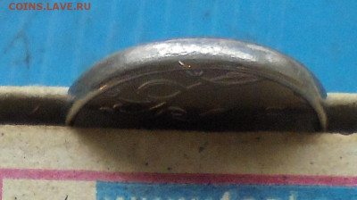 1 рубль 2017ммд. Странный такой. - DSC00089.JPG