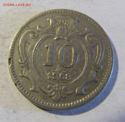 10 геллеров 1908 Австрия №2 13.12.2021 22:00 МСК - CIMG2045.JPG
