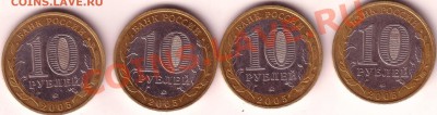 разновиды орловск обл. 1.1А, 1.1Б, 1.2А, 1.2Б до 06.11 20.00 - Save0033.JPG