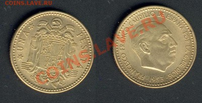Una peseta 1953(60) сохран! Реально ли? - 1953(60)