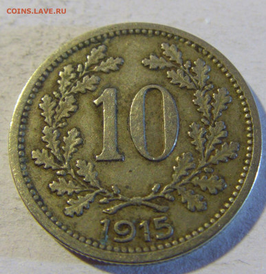 10 геллеров 1915 Австрия №2 13.12.2021 22:00 МСК - CIMG2085.JPG