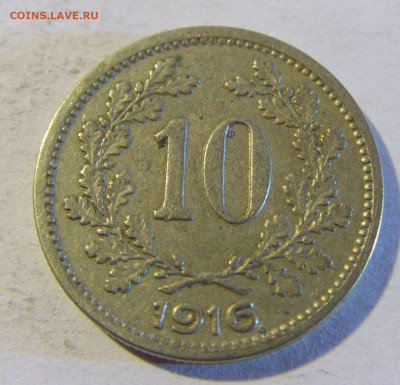 10 геллеров 1916 герб Австрия №1 13.12.2021 22:00 МСК - CIMG2089.JPG