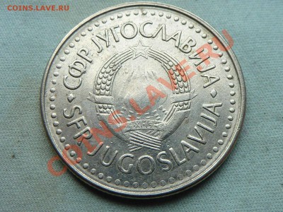 С рубля ЮГОСЛАВИЯ 50 динар 1985г. до 10.11.11 в 22-00 - MEMO0068.JPG