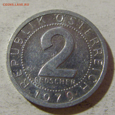 2 гроша 1979 Австрия №1 13.12.2021 22:00 МСК - CIMG2185.JPG