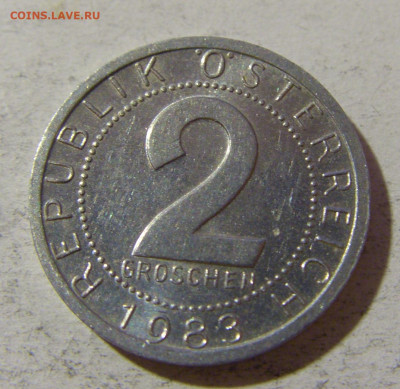 2 гроша 1983 Австрия №2 13.12.2021 22:00 МСК - CIMG2209.JPG