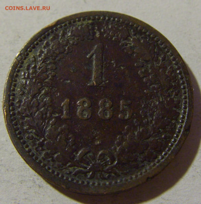 1 крейцер 1885 Австрия №1 13.12.2021 22:00 МСК - CIMG2269.JPG