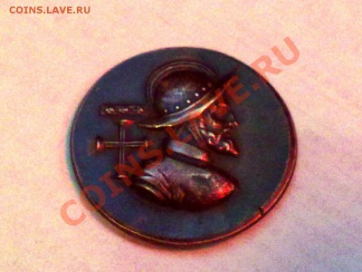 Жетоны на опознание - 031120111325