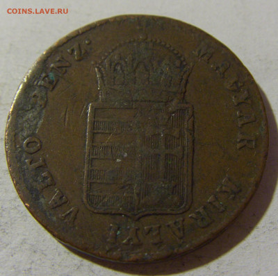1 крейцер 1848 Венгрия №1 13.12.2021 22:00 МСК - CIMG2287.JPG