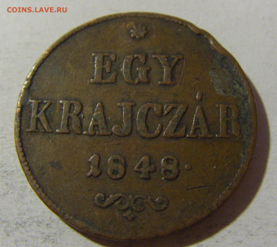 1 крейцер 1848 Венгрия №1 13.12.2021 22:00 МСК - CIMG2285.JPG