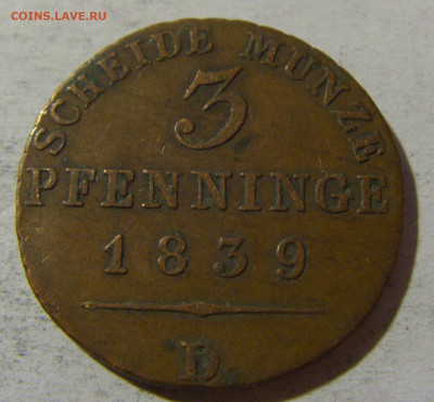 3 пфеннига 1839 D Германия №1 13.12.2021 22:00 МСК - CIMG2289.JPG