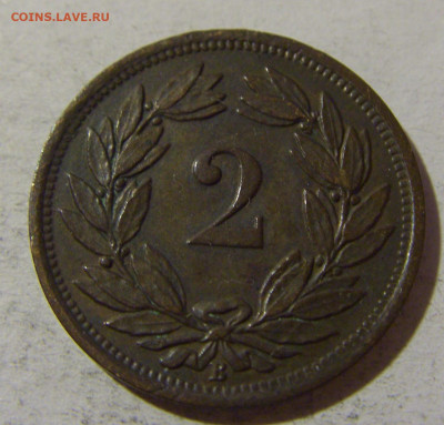 2 раппена 1888 Швейцария №1 13.12.2021 22:00 МСК - CIMG2297.JPG