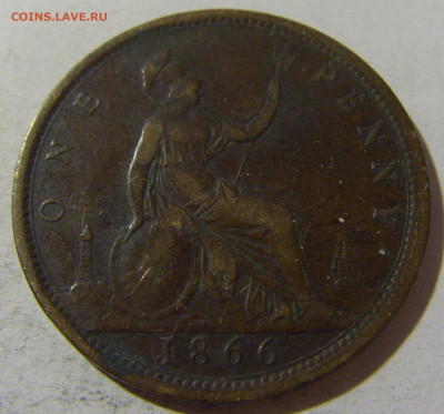 1 пенни 1866 Англия №1 13.12.2021 22:00 МСК - CIMG2301.JPG