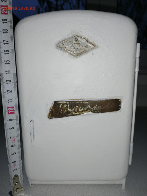 Оч.редкий детский холодильник-игрушка "Мадыш"12.12.21 - IMG_20211209_165530
