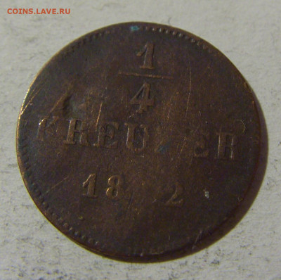 4 крейцера 18?2 год №1 13.12.2021 22:00 МСК - CIMG2293.JPG