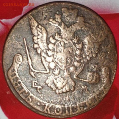5 копеек 1772 - IMG-20211209-WA0011