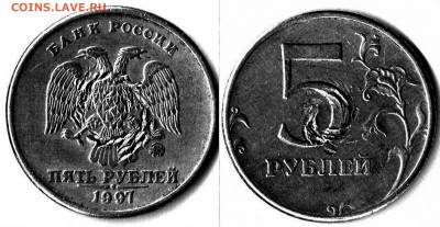 Рукоблуды и прочие повреждения монет вне мд - DSC00538.JPG