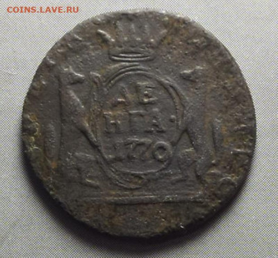 денга 1770 - 2cc1935a-83a9-414c-9f68-b8134ccd08f5