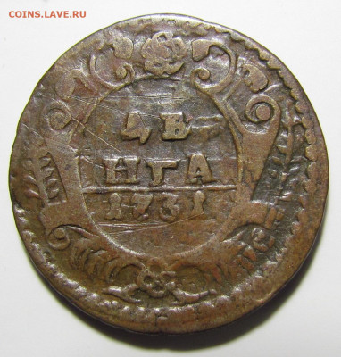 Денга 1731 одна черта,денга 1734 перечеканы. - IMG_8502.JPG