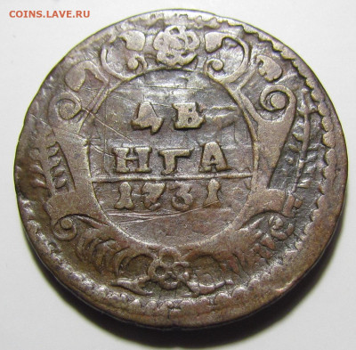 Денга 1731 одна черта,денга 1734 перечеканы. - IMG_8503.JPG