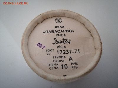 Духи «Pavasaris»  Дзинтарс Dzintars Рига . Очень редкие - IMG_20211208_162930