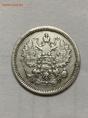 10 копеек 1889 г  до 12.12 2021  в 22.00мсв ХОРОШАЯ - dR1KdhIj6HQ