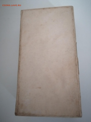 Парфюмерный набор "Легенды Крыма"1970-е . Очень редкий - IMG_20211208_163138