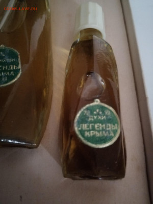 Парфюмерный набор "Легенды Крыма"1970-е . Очень редкий - IMG_20211208_163108