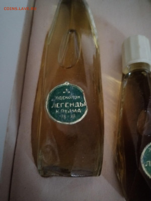 Парфюмерный набор "Легенды Крыма"1970-е . Очень редкий - IMG_20211208_163102