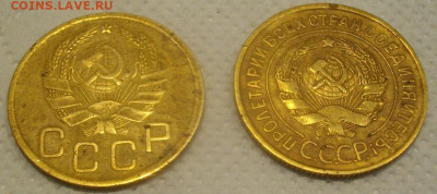 3копейки 1935г ст и нов.тип.до15.12.21г в 22.00мск - IMGP5894 (2).JPG